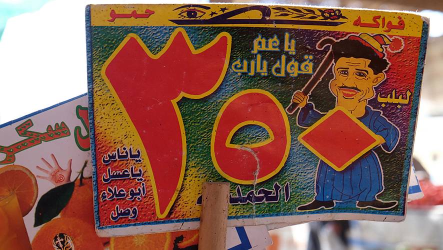 3-hurghada_242